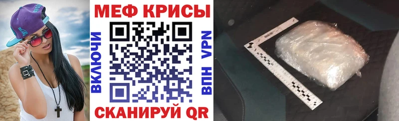 Наркошоп Пролетарск НБОМе Метамфетамин СК МЕФ Cocaine Бошки Шишки