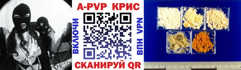 A PVP кристаллы  мега ссылка  Пролетарск  сколько стоит 