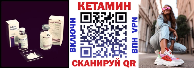 купить закладку  Пролетарск  Кетамин ketamine 