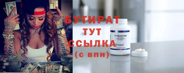 бошки Алзамай