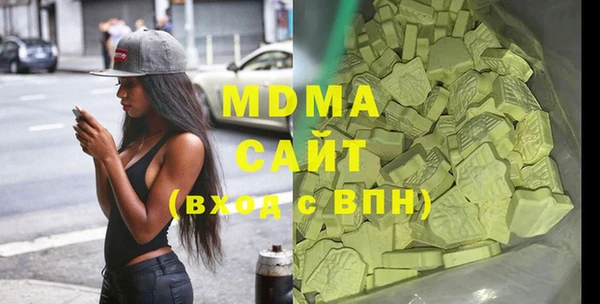 бошки Алзамай