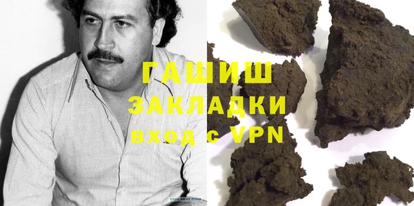бошки Алзамай