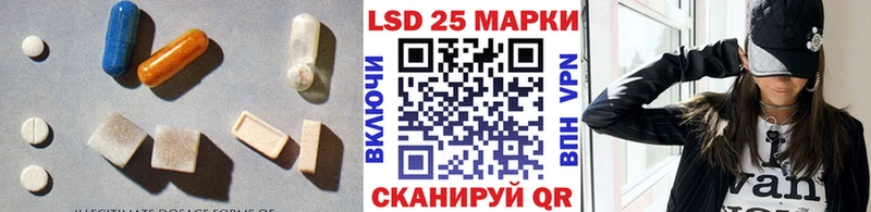 Лсд 25 экстази кислота  где купить наркоту  Пролетарск 
