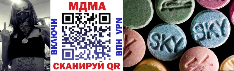 наркота  Пролетарск  MDMA Molly 