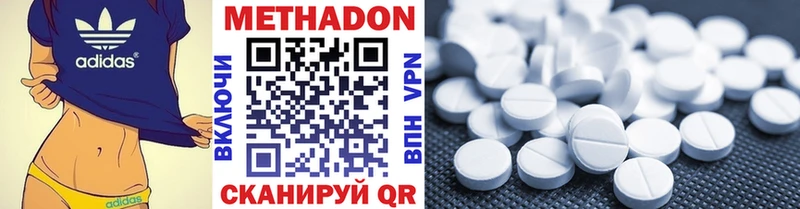 блэк спрут сайт  магазин продажи наркотиков  Пролетарск  Метадон мёд 