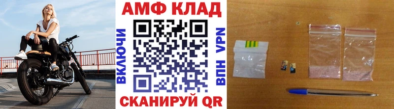МЕТАМФЕТАМИН винт  где купить   ОМГ ОМГ зеркало  Пролетарск 
