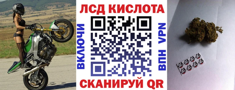 Марки NBOMe 1500мкг  Пролетарск 