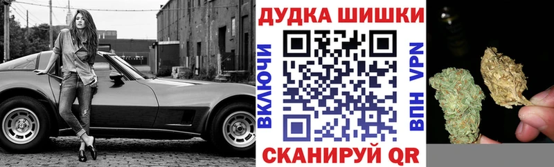 Канабис THC 21%  blacksprut онион  нарко площадка какой сайт  Пролетарск 